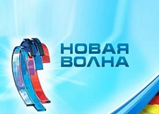 Конкурс «Новая волна» пройдет в Сочи