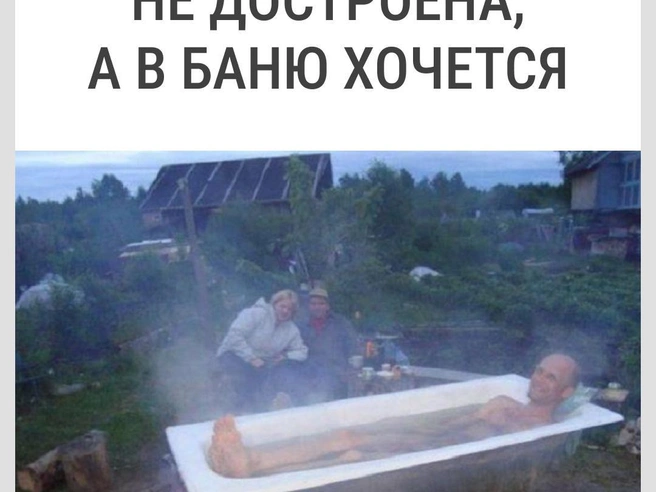 Нам за эту разработку… | Источник: Городские медиа