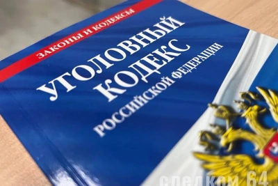 Четверо саратовцев предстанут перед судом