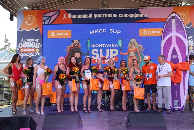 Для самой и самого. Объявляем прием заявок на участие в конкурсах «Мистер и мисс SUP» | Источник: «Фонтанка.ру»