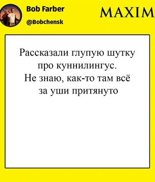 13 шуток заключительной недели сентября
