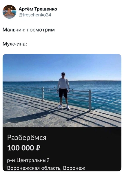 Источник: X (Twitter)