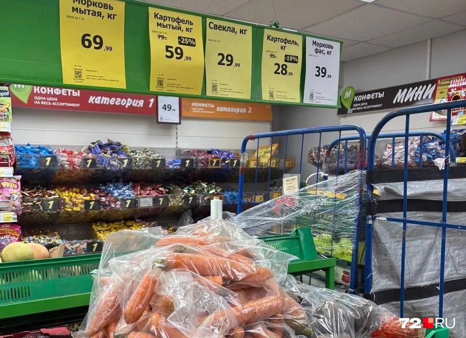 Такой выбор овощей в «Монетке» | Источник: Мария Токмакова / 72.RU