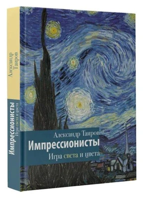 Читайте книгу целиком