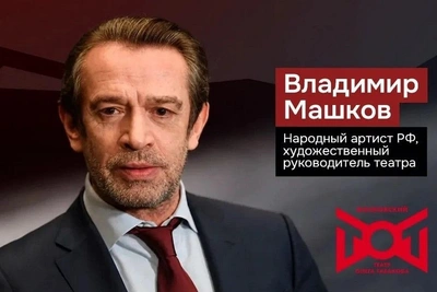 Легендарный Театр Табакова едет на гастроли на Камчатку