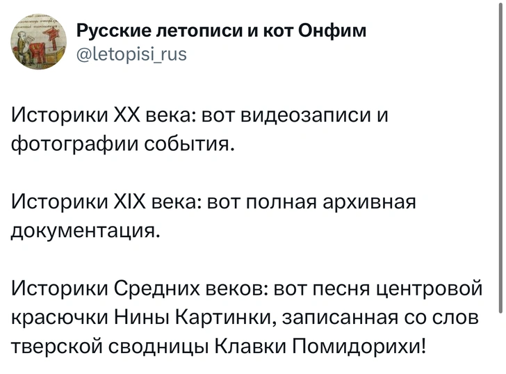 Источник: X (Twitter)