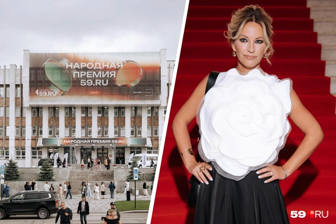 Пермяки принарядились для Народной премии 59.RU | Источник: Виктор Лейбов / 59.RU
