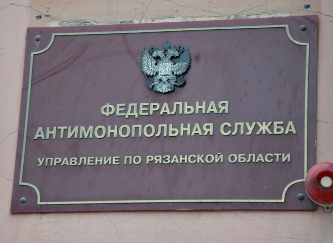 Портал YA62.ru подал жалобу в УФАС на решение по аукциону на портале госзакупок | ya62.ru