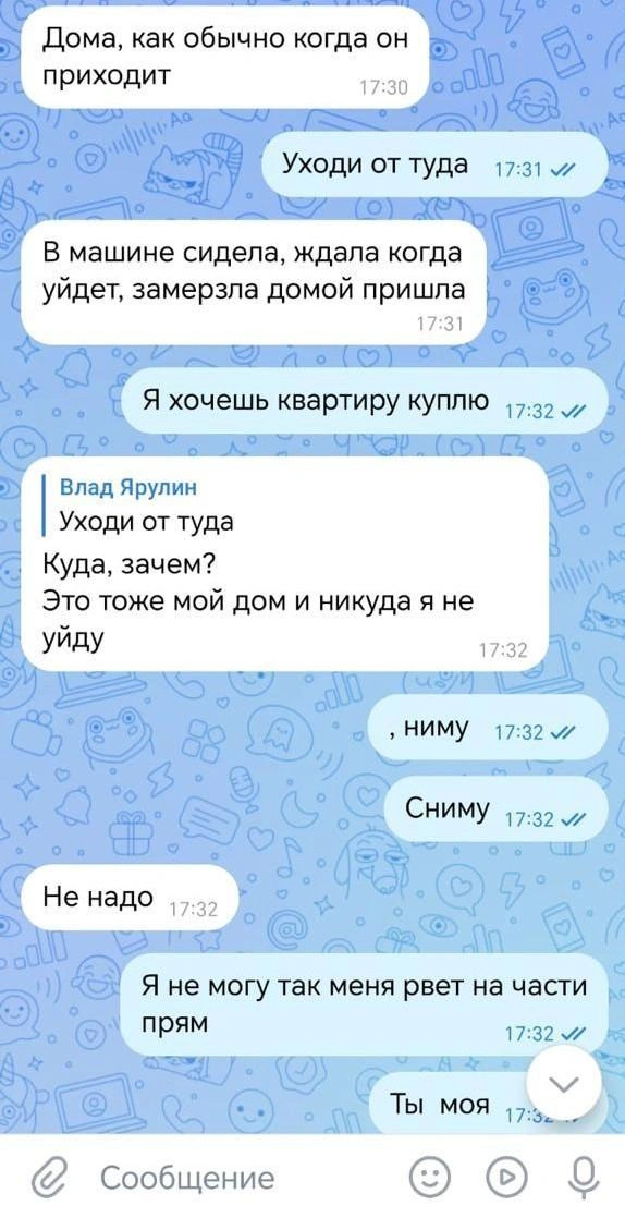 Влад сам предложил Гюзель купить квартиру, потому что его «рвало на части» от происходящего | Источник: предоставлено семьей бойца СВО