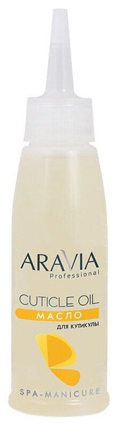 ARAVIA Масло для кутикулы Cuticle Oil