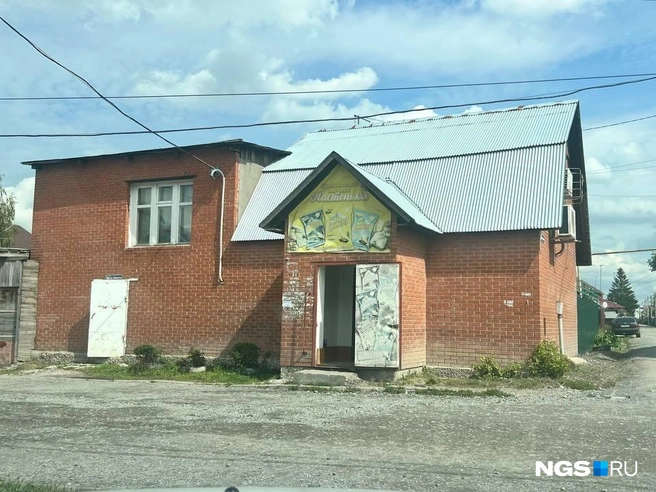 Магазин «Настенька расположен в частном секторе Калининского района | Источник: Настасья Медведева / NGS.RU