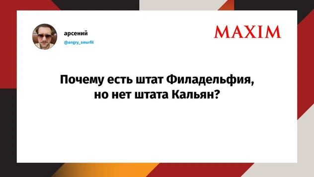 Шутки понедельника и рясист