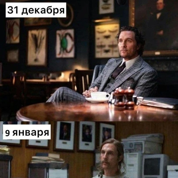 Источник: соцсети