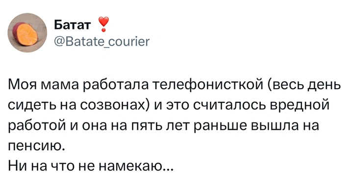Источник: X (Twitter)