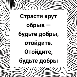 [тест] Выбери цитату Владимира Маяковского, а мы скажем, как ты сможешь победить одиночество