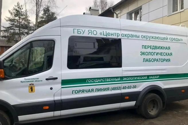 Источник: пресс-служба правительства Ярославской области