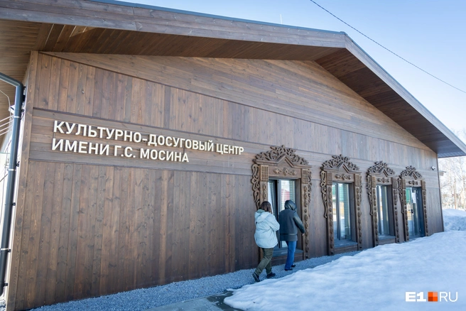 Дом культуры по-прежнему в центре скандала  | Источник: Владислав Лоншаков / E1.RU 