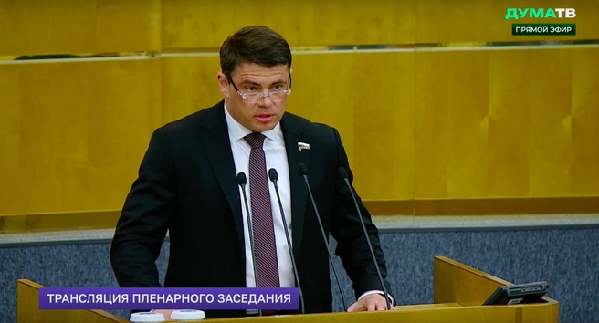 Альтернатива иностранным. Госдума приняла закон о создании в России национального мессенджера | Источник: Скриншот трансляции, «Дума ТВ»