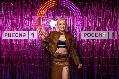 Клава Кока удивила нарядом на шоу «Дуэты»