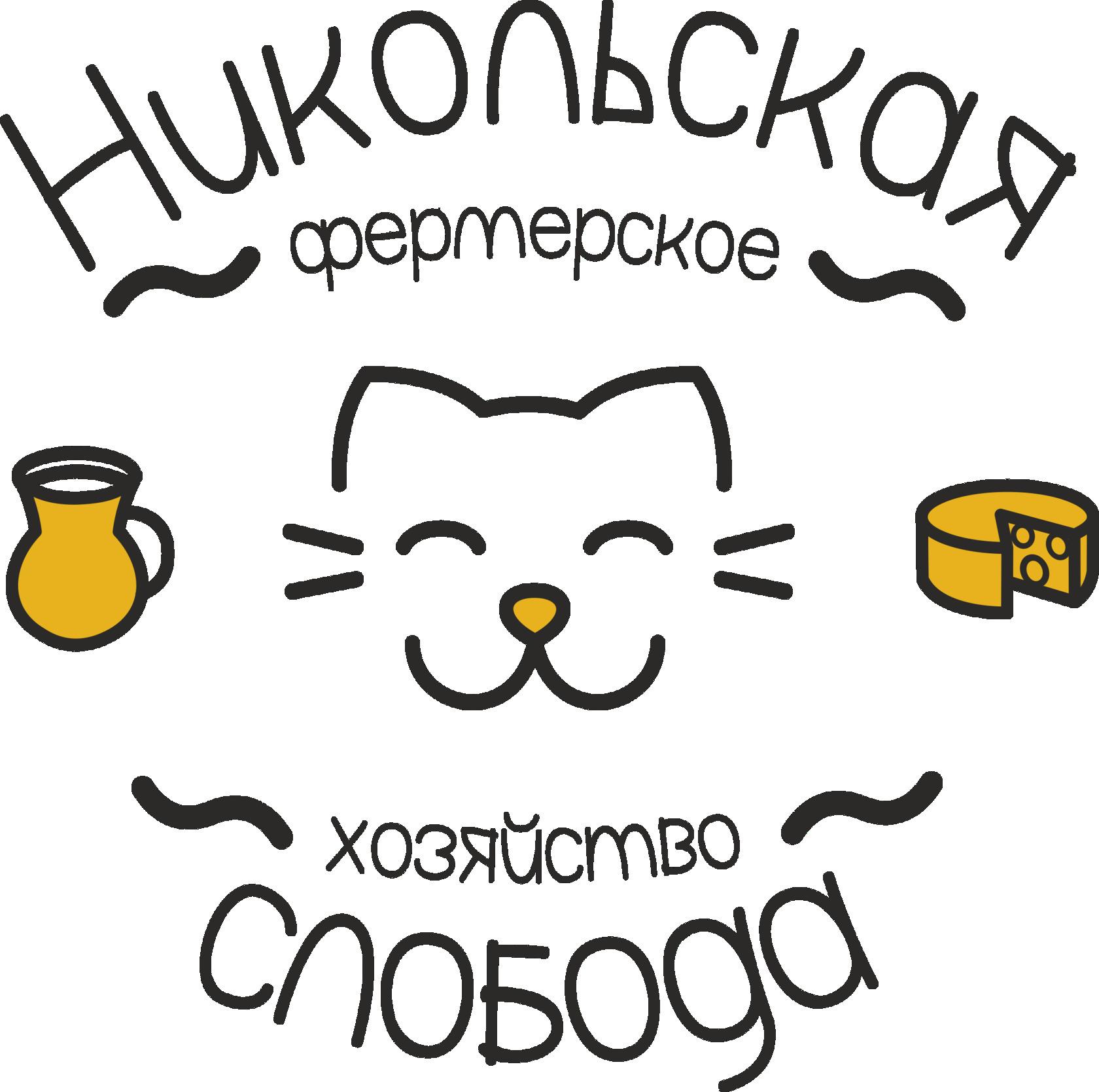 Экскурсии на фермерское хозяйство и сыроварню «Никольская слобода» в  Сысертском районе - 4 мая 2023 - Е1.ру