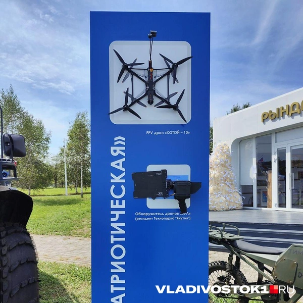 Источник: Татьяна Акишина / VLADIVOSTOK1.RU