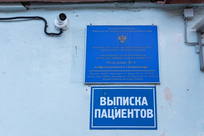 Во Владивостоке больница отказала в въезде родителям больного ребенка