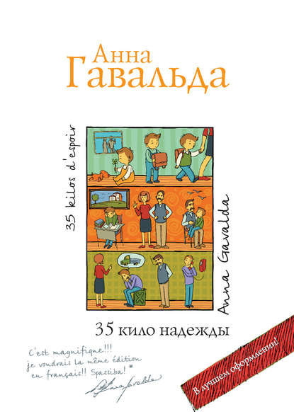 Невозможно оторваться: 10 небольших книг, которые вы прочитаете за несколько часов