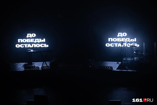 Источник: Евгений Вдовин / 161.RU