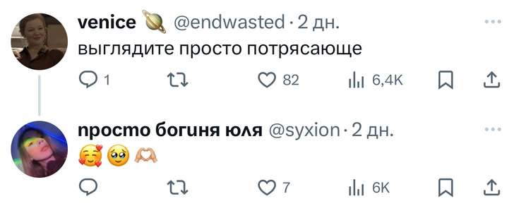 Источник: X (Twitter)