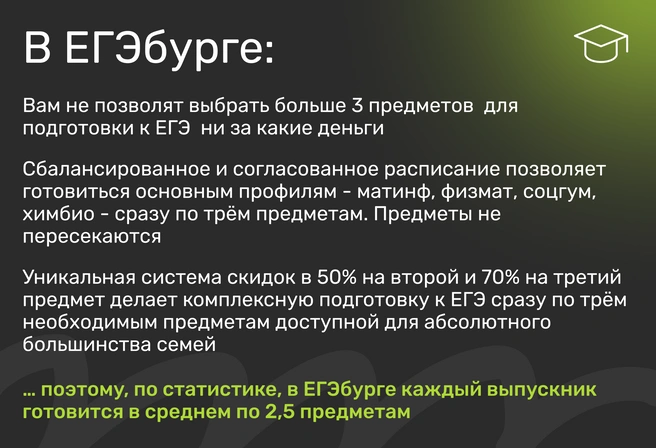 За вас и за ваших детей обо всём подумали за много лет до того, как вы вообще узнали об этой проблеме | Источник: Ирина Калмыкова