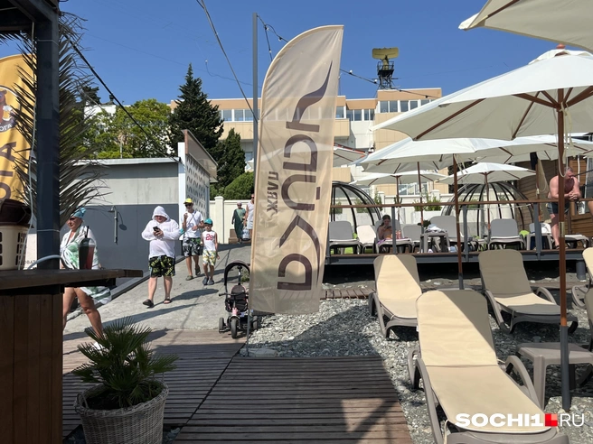 Экстремальный сезон в Сочи подходит к концу | Источник: Анна Грицевич / SOCHI1.RU