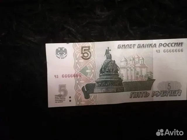 За три дня объявление смотрели 242 человека | Источник: «Авито»
