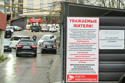 Мэр Сочи пообещал выстроить систему вывоза мусора