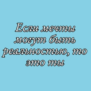 Тест: Сделай себе комплимент, а мы скажем, какое зеркало украсит твою комнату