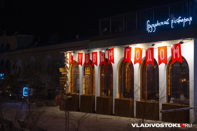 Источник: Елена Буйвол / VLADIVOSTOK1.RU