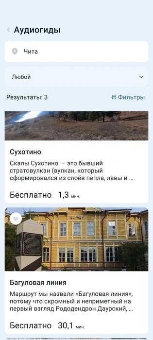 Источник: Go and Guide 360