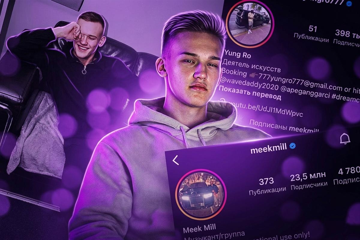 Работа с Бибером и трек на 150 млн просмотров: как битмейкер-самоучка покоряет Америку, не выходя из дома