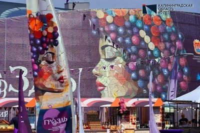 В Светлогорске прошел II Балтийский эногастрономический фестиваль «Гроздь»