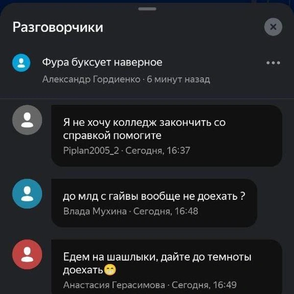 Источник: «Яндекс.Карты»