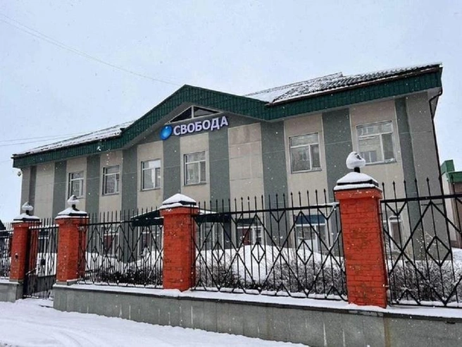 Еще одна клиника «Свобода» появится в Нижневартовске | Источник: наркологическая клиника «Свобода»
