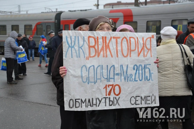 Дольщики