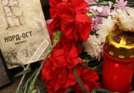В Москве вспоминают жертв теракта на Дубровке | ya62.ru