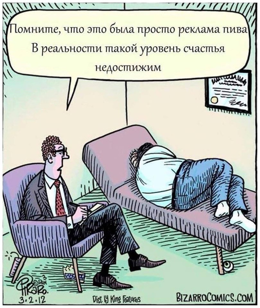Лучшие картинки с черным юмором 20202021. Часть 2 MAXIM