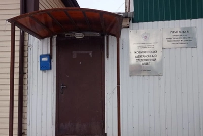 Житель Ковылкино получил 2 года колонии за избиение женщины и полиции