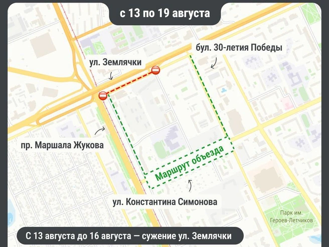 Схема перекрытия и объезда | Источник: Серафима Пантыкина / V1.RU