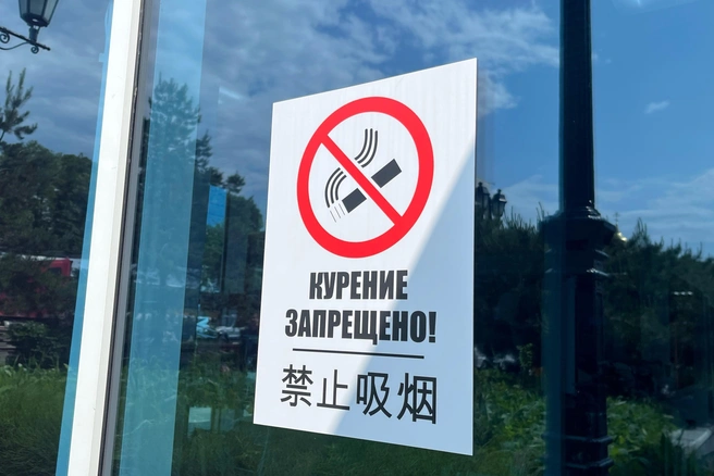 Речь идет об отказе таких товаров, которые Китай поставляет без маркировки | Источник: Елена Буйвол / VLADIVOSTOK1.RU