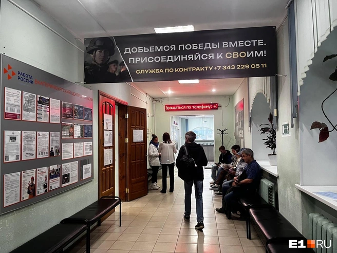 В коридорах Центра занятости людей не много, но это не значит, что соискателей мало: они просто оформляют документы удаленно | Источник: Ксения Мельникова / E1.RU