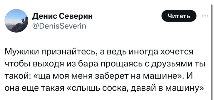 Шутки среды и «черепицца»