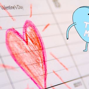 Календарь любви: романтические даты кроме 14 февраля