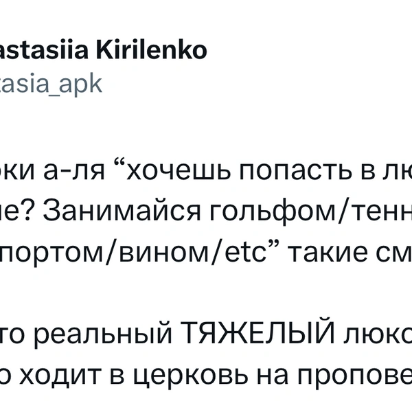 Источник: X (Twitter)